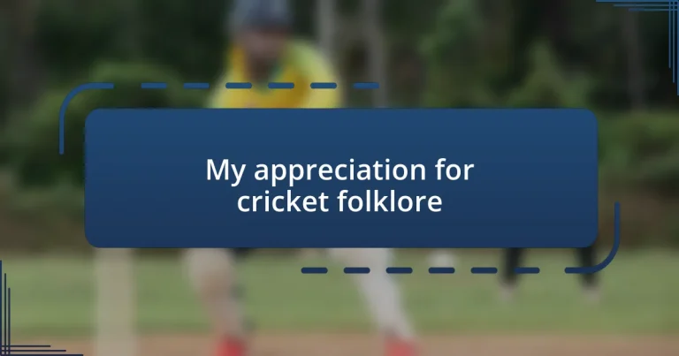 My appreciation for cricket folklore