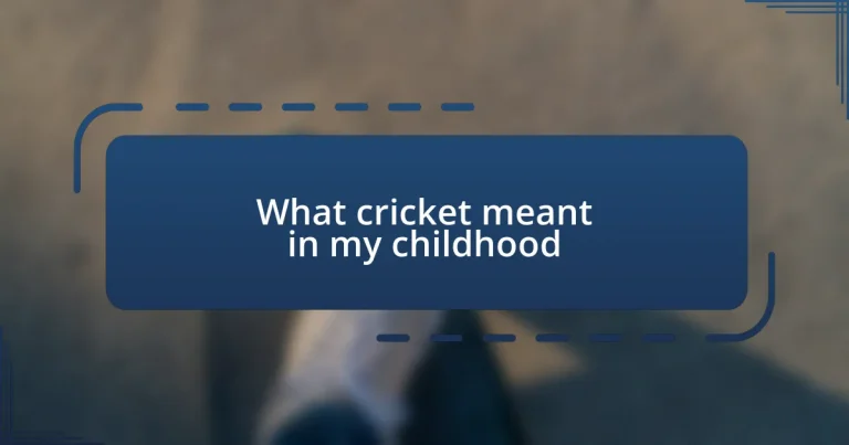 What cricket meant in my childhood