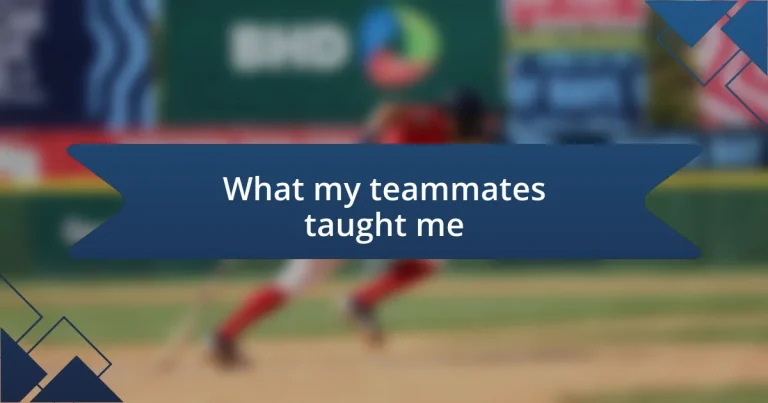 What my teammates taught me