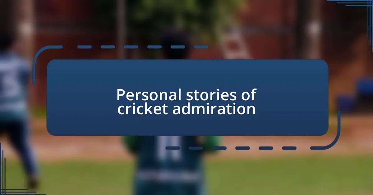 Personal stories of cricket admiration