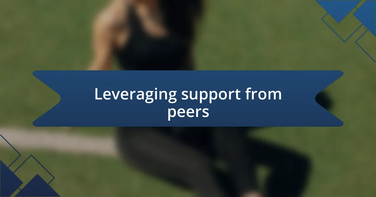 Leveraging support from peers