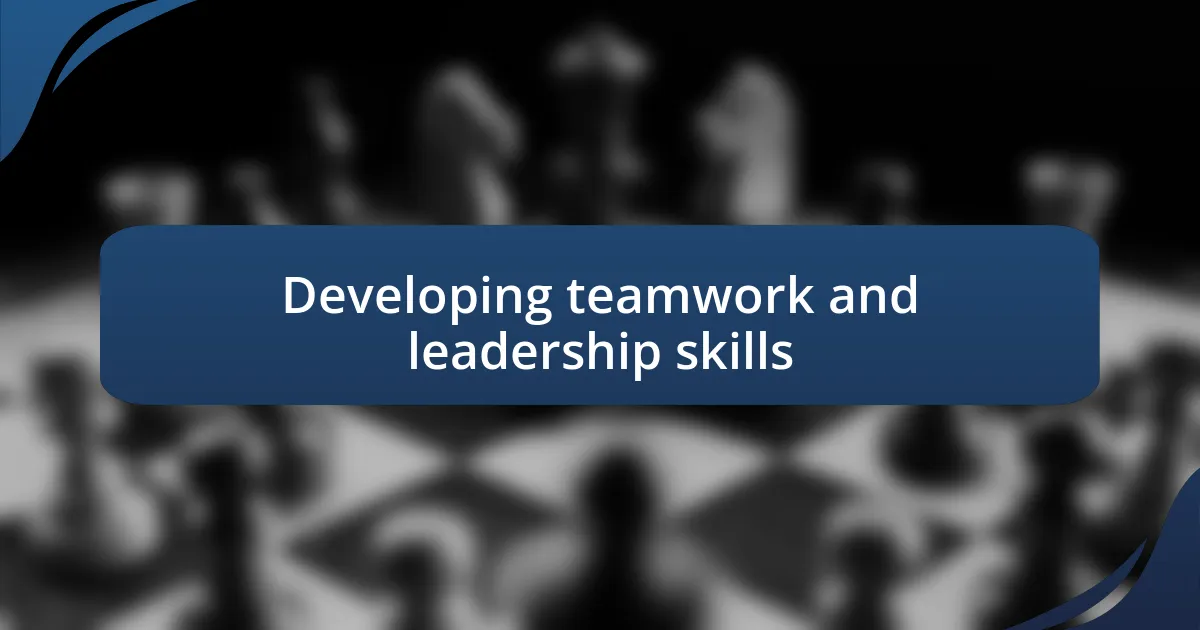 Developing teamwork and leadership skills