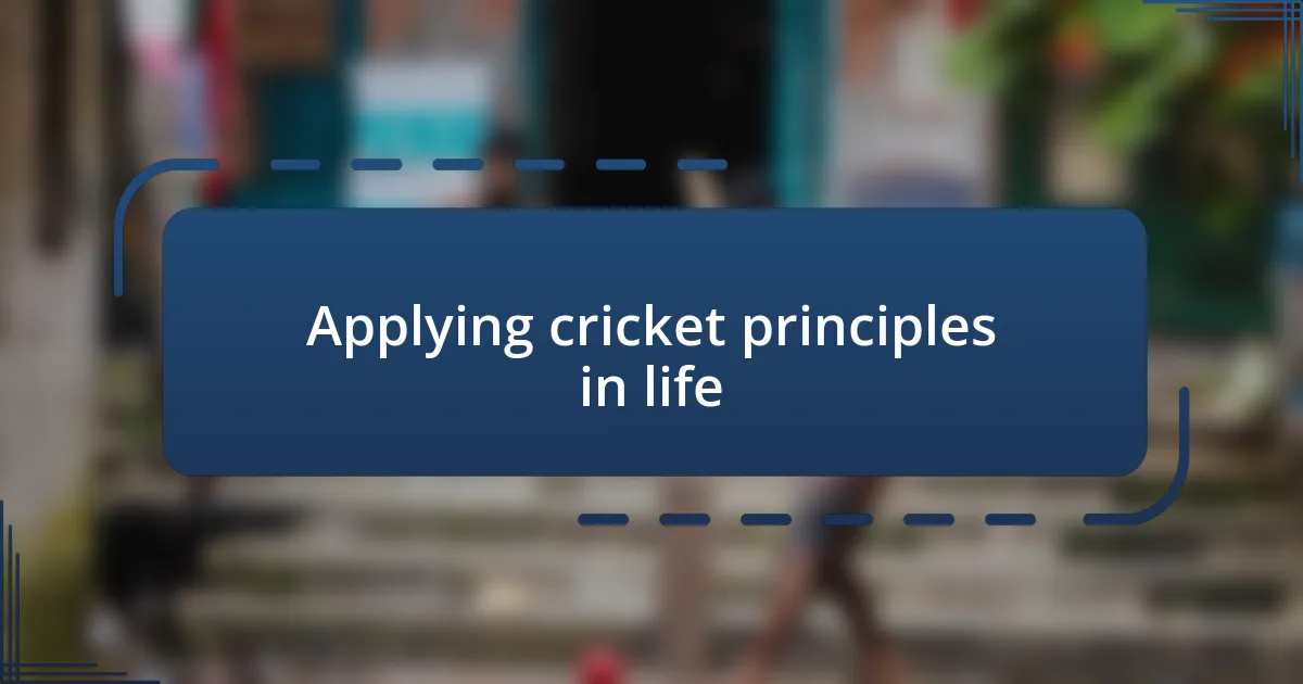 Applying cricket principles in life