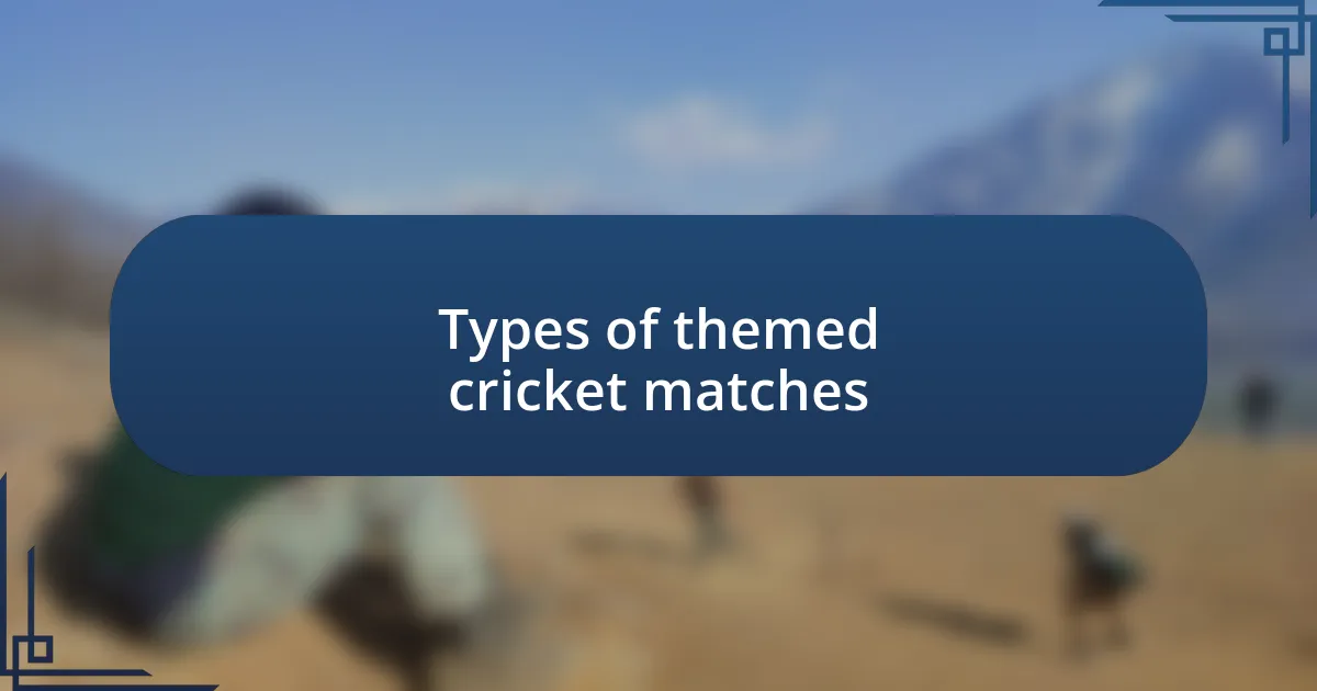 Types of themed cricket matches