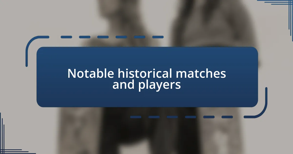 Notable historical matches and players