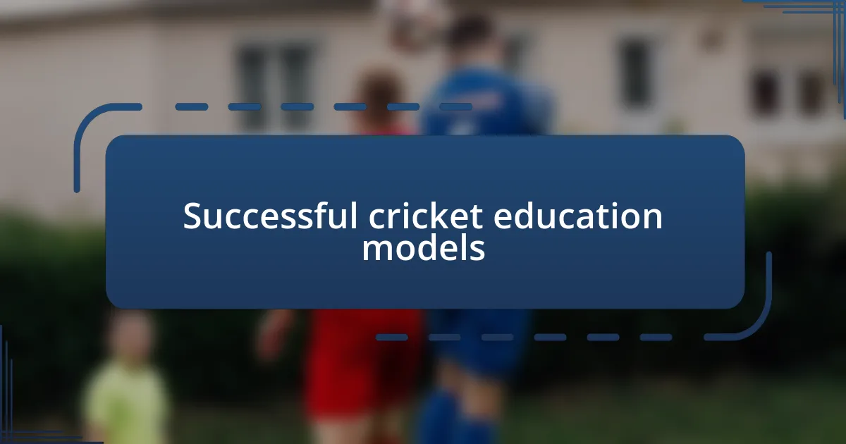 Successful cricket education models